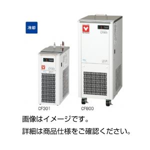 冷却水循環装置 CF800