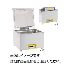 ウォーターバス（アクアラインシリーズ）AL12