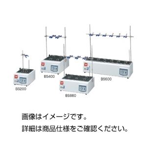 ウォーターバス BS660