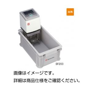 投込式サーモメイト BF400