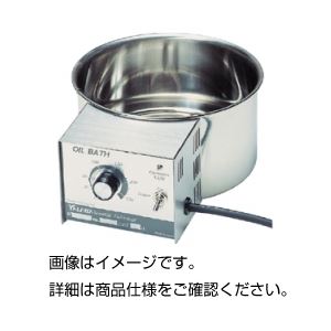 オイルバス O-4