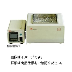 アルミビーズバス NHP-B077