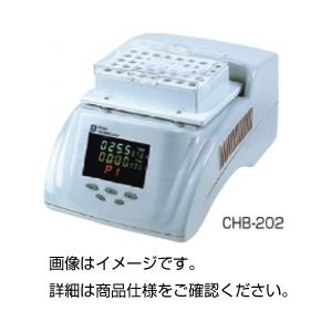 サーモセル CHB-202