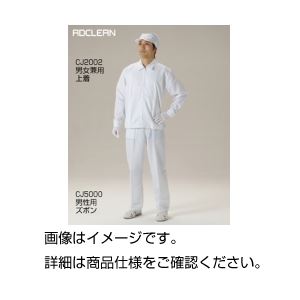 （まとめ）クリーンズボン（男性用）CJ5000 3L【×3セット】