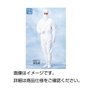 スーパークリーン無塵衣（フード付）4221C L