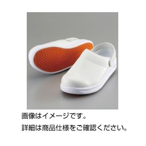 防滑サボシューズHyper#720 26.0cm