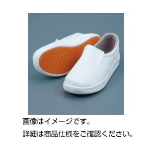 防滑シューズHyperV #5000 22.5cm
