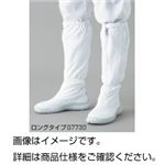 アドクリーンシューズG7730 27cm