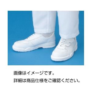 （まとめ）クリーン安全靴G735026.5cm【×3セット】