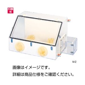 グローブボックス G-3