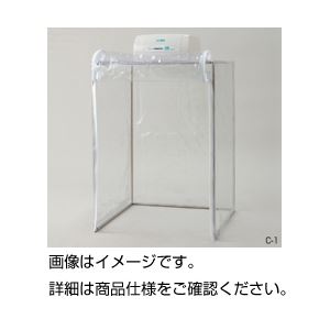 卓上クリーンブースC-1