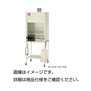 小型ドラフトチャンバーMV-70-60H