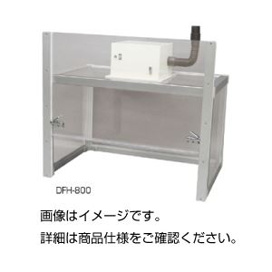 パーソナルドラフト DFH-1200