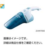 充電式ハンド乾湿クリーナー WV6020