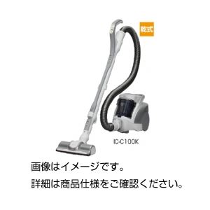 低騒音サイクロンクリーナー IC-C100K