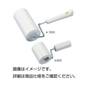 （まとめ）エレップクリーナーA-80S【×10セット】