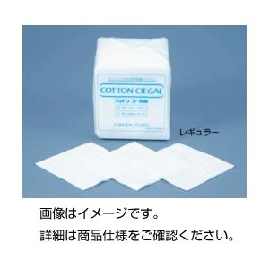 コットンシーガル レギュラー 100枚×20袋