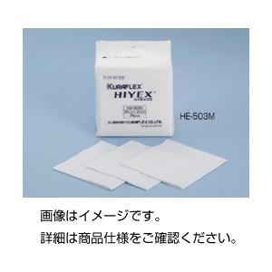ハイエックスHE-503M（75枚／袋×24袋）