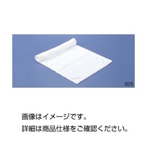 クリーンタオル 605 入数：10枚