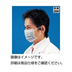 活性炭入ヘパリーゼマスクOZ-3（50枚入×4袋