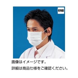 （まとめ）クリーンエリアマスクCL-P（50枚入）【×5セット】