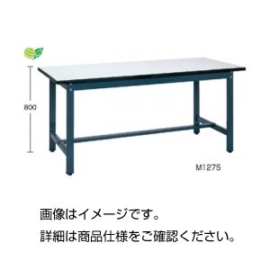 実験用作業台 M1875（座り・立ち作業兼用）