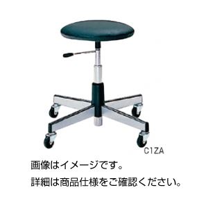 耐薬スツール C1ZA