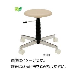 （まとめ）クリーンチェアー CC-8L【×2セット】
