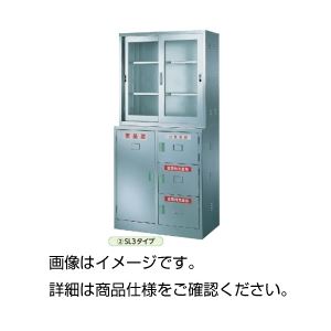 ステンレス薬品庫 SL3K（上・下段セット）