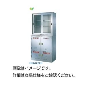 ステンレス薬品庫 SL2G（上・下段セット）