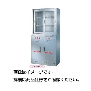 ステンレス薬品庫 SL4K（上・下段セット）