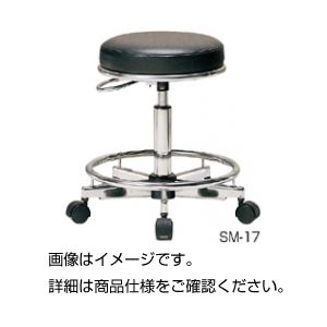 作業用チェアー SM-16