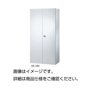 薬品庫 両開き扉 SS-18H