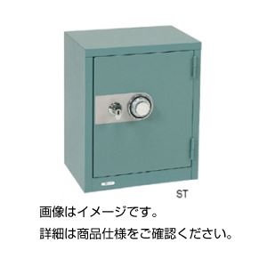 麻薬庫 ST-S