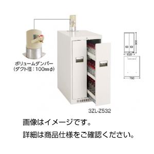 セーフキーパー（薬瓶保管庫）3ZL-Z532