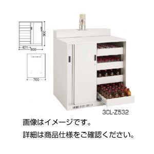 セーフキーパー（薬瓶保管庫）3CL-Z532