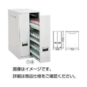 セーフキーパー ZH-Z532（耐薬塗装）