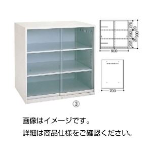 セーフキーパー FH-Z532（耐薬塗装）