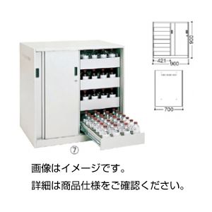 セーフキーパー CL-Z532（耐薬塗装）