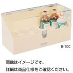 カバー付ボトルスタンドB-10C