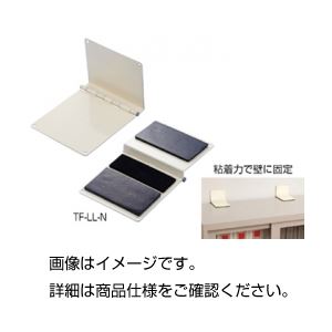（まとめ）耐震固定具 TF-LL-N（2個入）【×3セット】