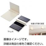 （まとめ）耐震固定具 TF-LL-N（2個入）【×3セット】