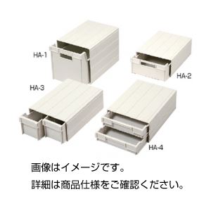 ボトルストッカーHA-4