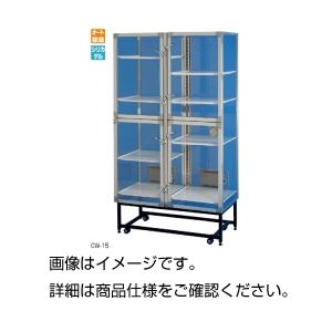 大型ワイドデシケーターCW-15