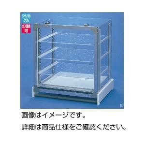 デシケーター GB 茶褐色