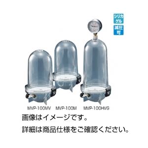 （まとめ）小型デシケーター MVP-100MV【×3セット】