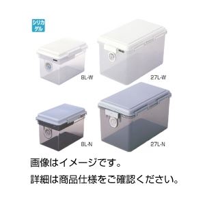 （まとめ）ドライボックス DB-8L-N【×3セット】