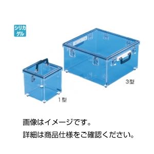 キャリーボックス 3型