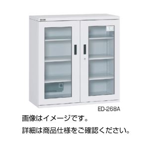 オートドライ ED-502