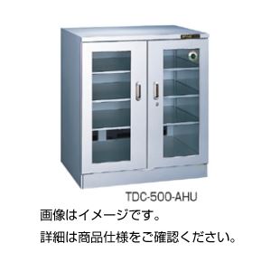 ウェット・キャビ TDC-650-AHU